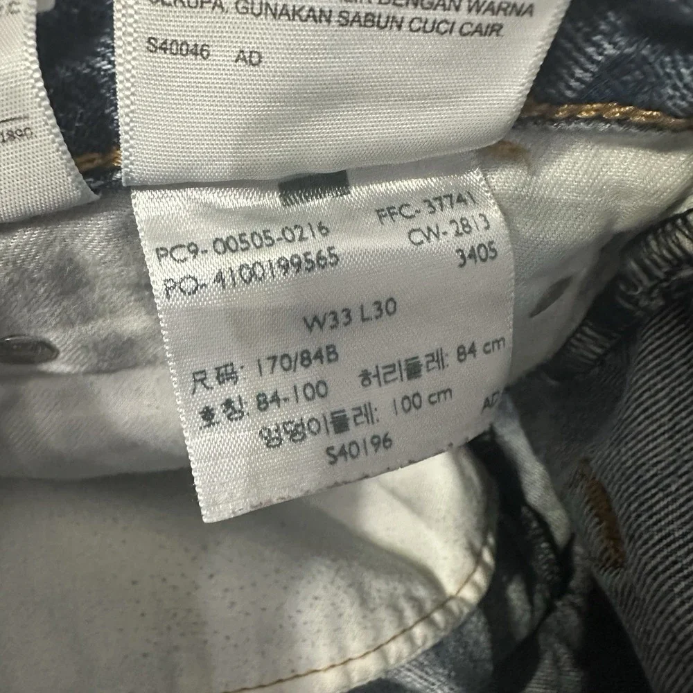 Levis 505 Jeans Mens Size 33x30 ( Fits 33x28) Blue Distressed Nice Fade Casual